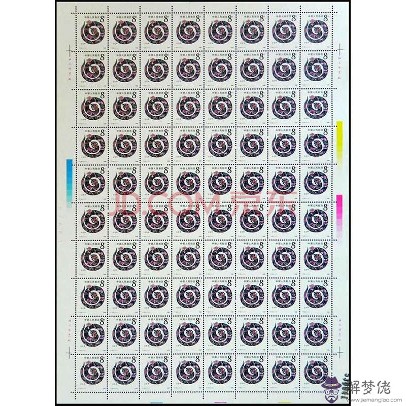 1、89男婚配屬相:89年屬蛇的和什麼屬相最配