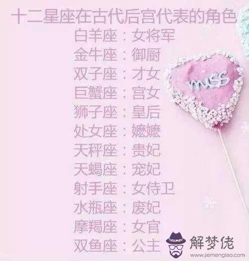 1、白羊男和處女座女婚配好嗎:白羊座的男生和處女座女生相配嗎?