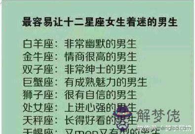 2、白羊男和處女座女婚配好嗎:白羊座男和處女座女配嗎