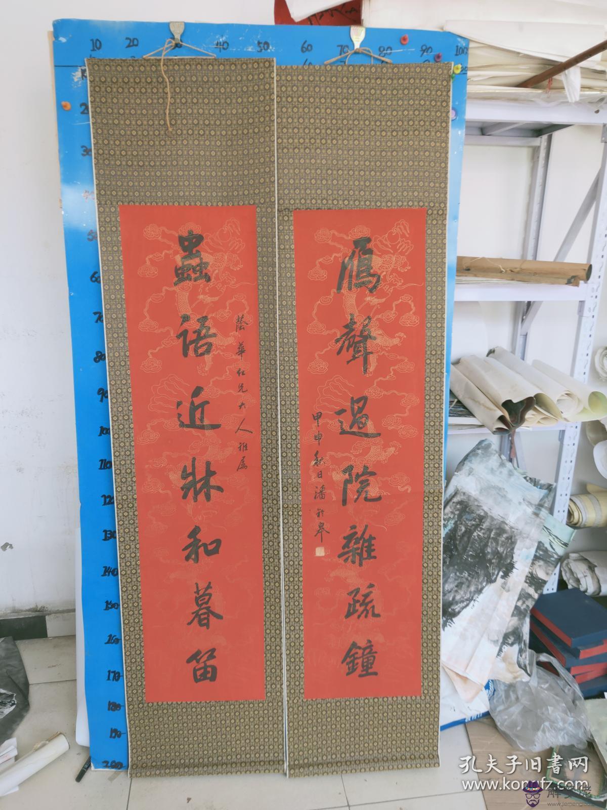 2、年二月6日婚配:男屬狗的和什麼屬相最配
