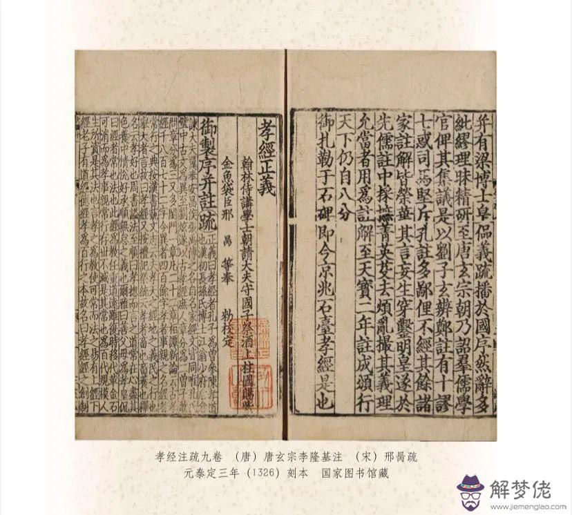 2、婚配諺語：兔見龍王淚，蛇虎婚配如刀措，自古白馬怕青牛，都是什麼涵義？