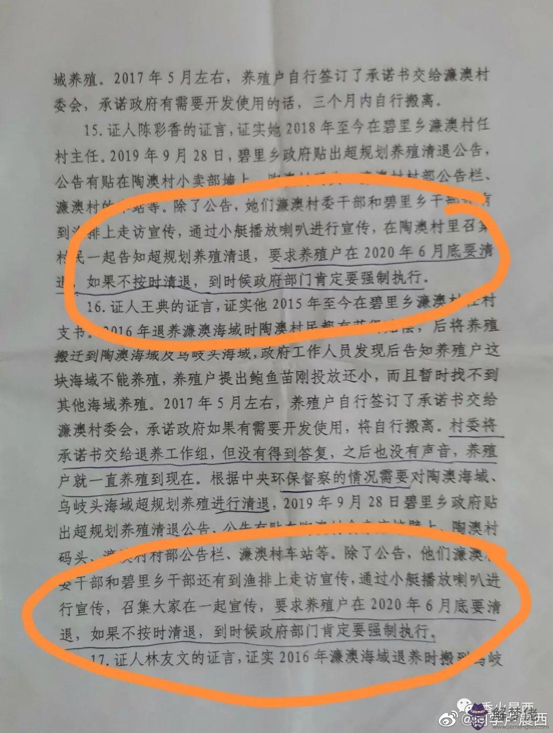 1、方糾糾與方慧文婚配嗎:女屬羊的和什麼屬相最配