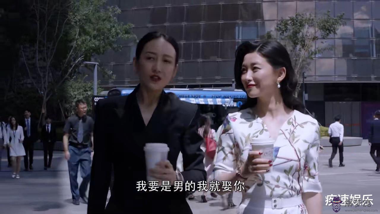 2、方糾糾與方慧文婚配嗎:男屬龍的和什麼屬相最配？