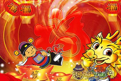 2、龍年婚配相克的是什麼:屬龍與什麼屬相匹配？與什麼屬相相克？