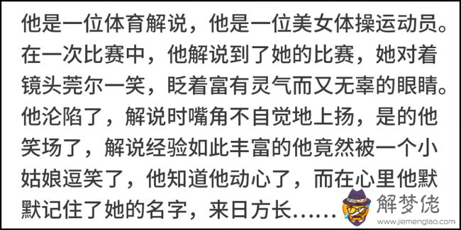 1、哪位達人知道“敢問姑娘姓字名誰？芳齡幾何？家住何方？可曾婚配否？”這句話出自哪里？