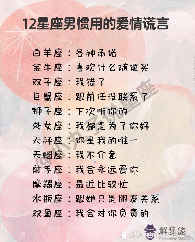 1、蝎女和巨蟹男婚配嗎:摩羯女和巨蟹男在一起合適嗎