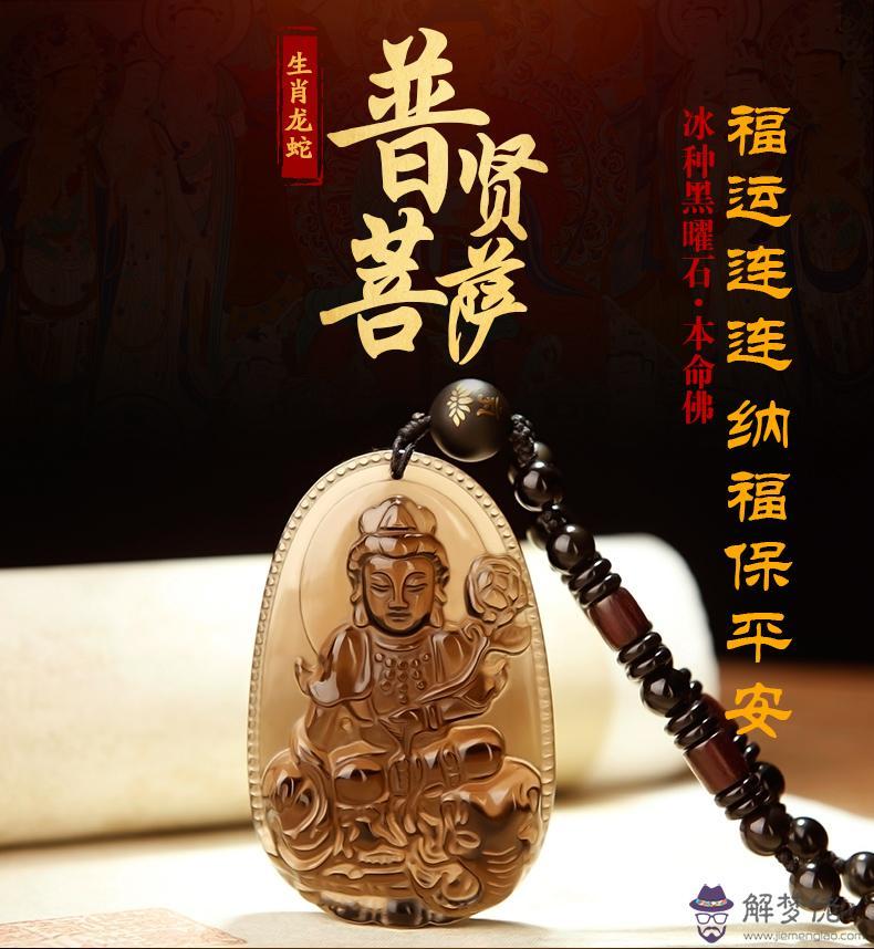 1、男屬龍屬蛇婚配好不好:屬蛇和屬龍相配嗎？