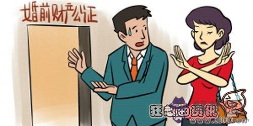 3、二婚配偶跟子女繼承權:我是二婚，我死后婚前財產配偶和他的子女有繼承權嗎