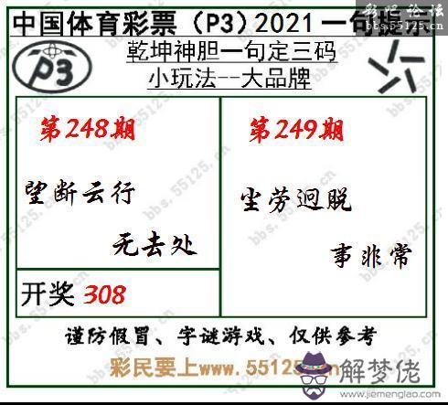 3、男山頭火和女路旁土婚配:我是山頭火命。跟路旁土命合適嗎？