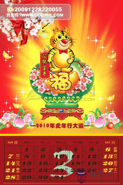 2、62女虎年與77男蛇年婚配:74年女屬虎和77年屬蛇男能結婚嗎
