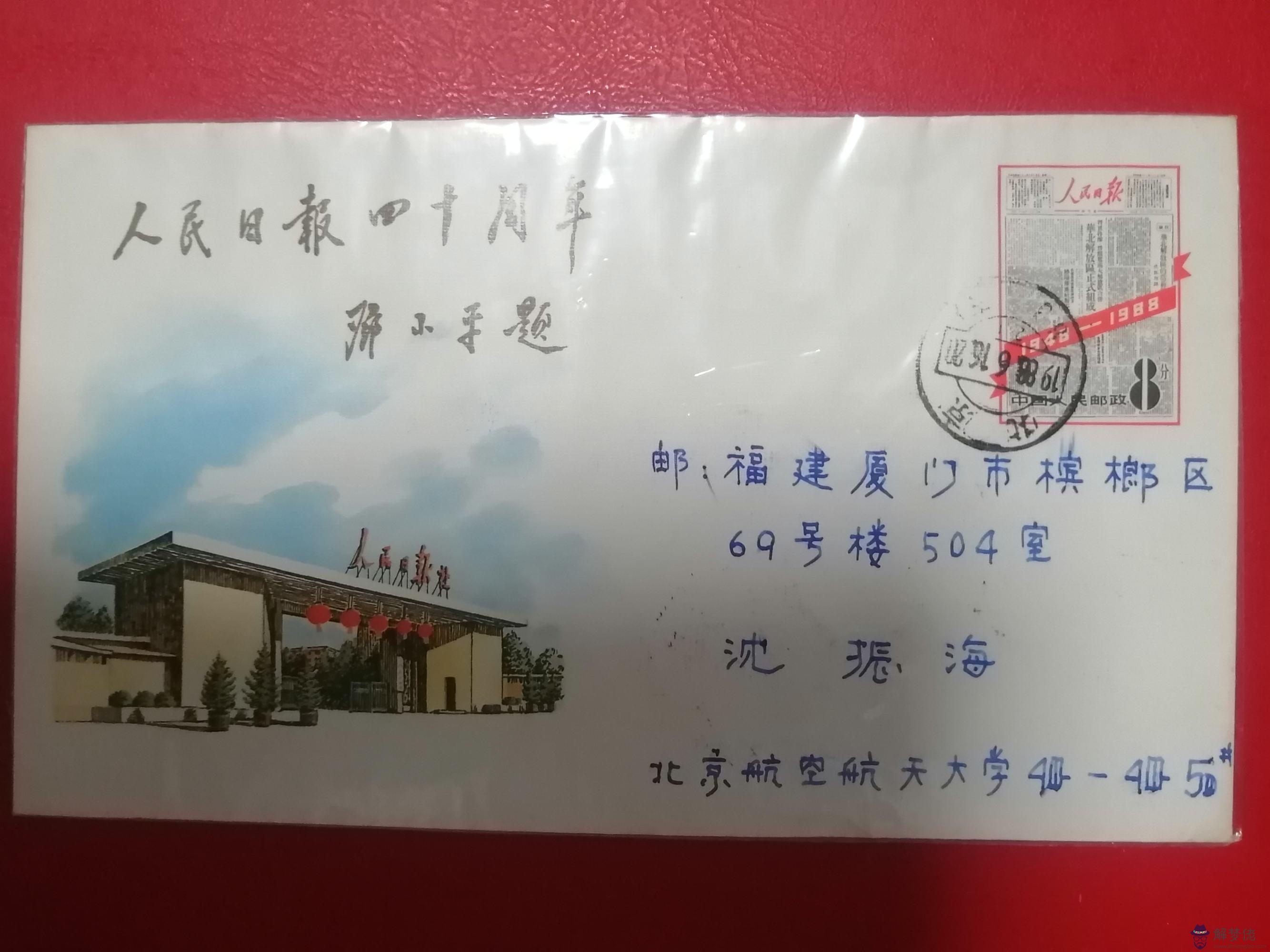 2、女是年陽歷12月18，男年陽歷11月15日，請問年陽歷10月1-30日這個之間哪個日子結婚比較好？