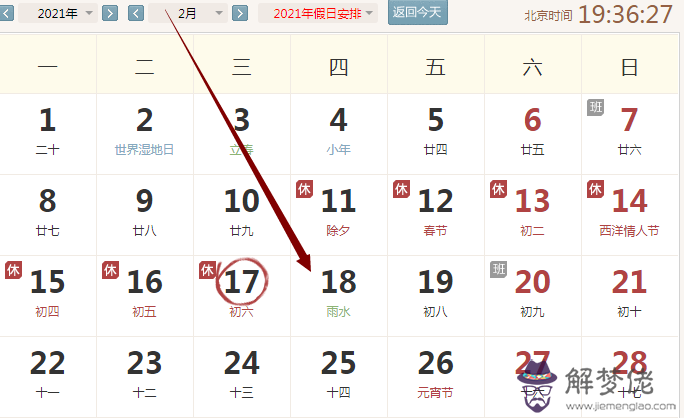 2、屬豬4月和屬牛9月婚配可以嗎:屬豬和屬牛的在一起好嗎?