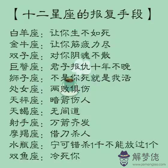 1、白羊男天蝎女婚配統計:天蝎女和白羊男會有好結果嗎？
