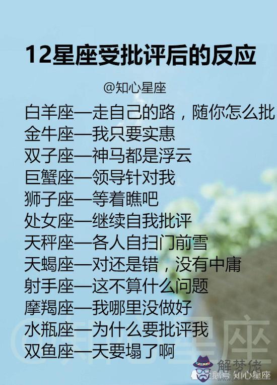 3、白羊男天蝎女婚配統計:白羊座男生與天蝎座女生配嗎