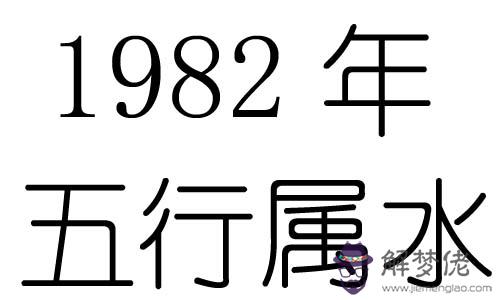 2、82年出生男人婚配什麼是上等:年屬狗的男生和什麼屬相最配