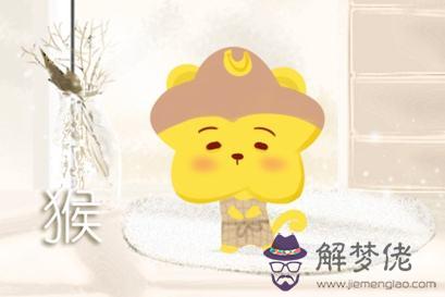 2、屬猴的人不能婚配的屬相:男屬猴的屬相婚配表 屬猴男生跟什麼屬相的女生戀愛合適