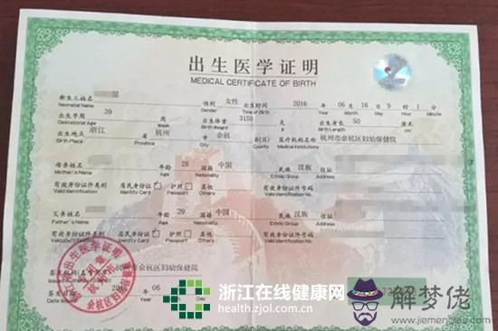 2、年屬鼠婚配大忌:84年屬老鼠男性與什麼屬相的異性會有緣呢