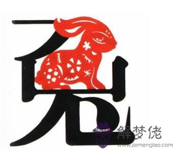 3、兔子能跟屬雞的人婚配會不會相沖:屬兔和屬雞的婚姻好嗎