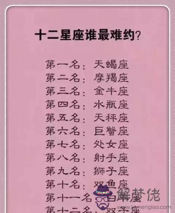 2、男摩羯的和女天蝎婚配好不好:男天蝎和女摩羯冷戰的后果