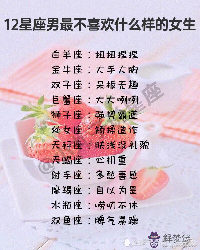 1、男摩羯的和女天蝎婚配好不好:摩羯座女和天蝎座男相配嗎？