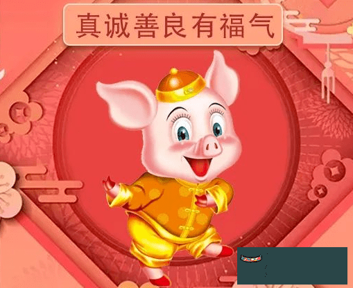 1、屬豬女和屬男羊婚配好嗎:屬羊和屬豬的相配嗎
