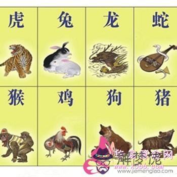 2、華易算命網十二生肖婚配表:最吉利最齊全十二生肖婚配表搭配的嗎