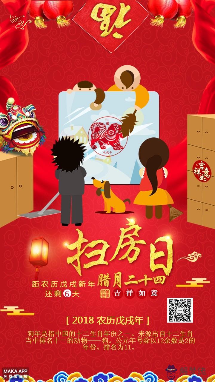 2、年臘月二十二狗男婚配:年的狗男狗女婚配如何