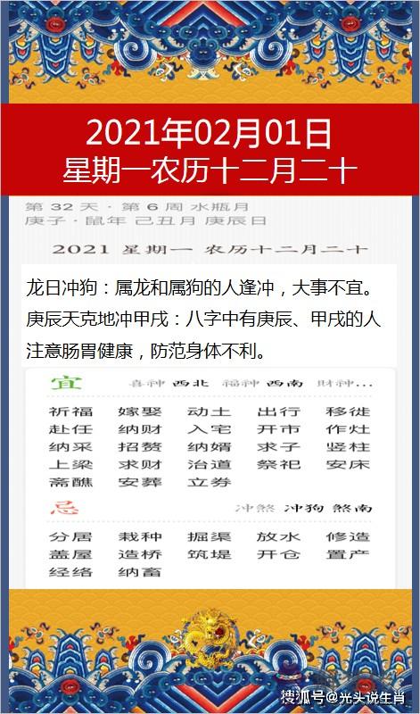 3、年臘月二十二狗男婚配:94年屬狗男孩的和什麼屬相最配女孩