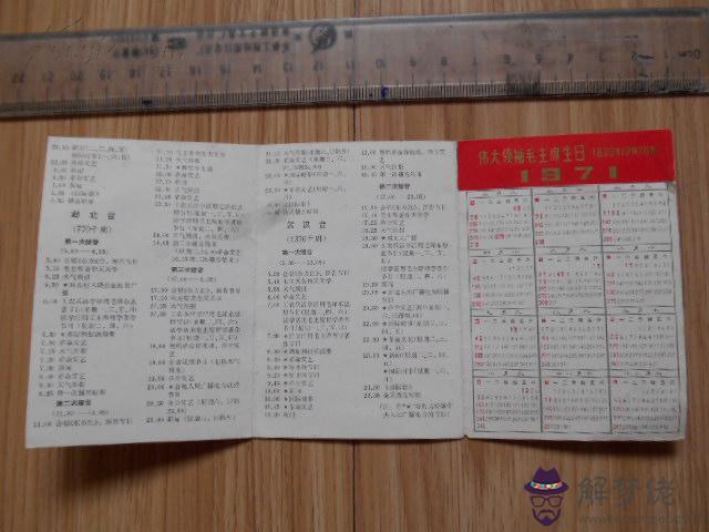1、71年女跟70年男婚配嗎:年屬豬女和年屬狗男結婚好不好？