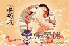 3、97年屬牛女三月十五婚配:屬牛年的女性與什麼屬相最配