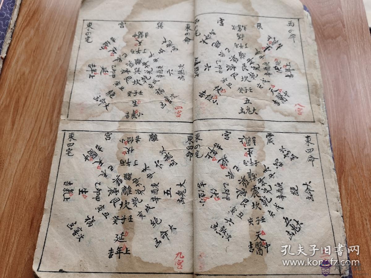 1、誰知道六十年一甲子中每年是金木水火土中的哪一年嗎？并且能具體到每年是什麼金、什麼木、什麼水、什麼火