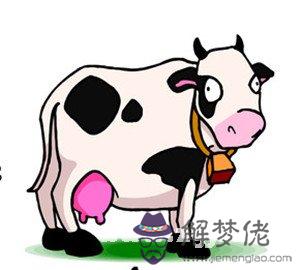 2、忌婚配牛(丑)什麼意思:辰子申忌蛇雞牛是什麼意思