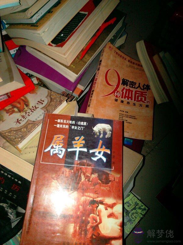 2、91羊女的婚配表:91年屬羊的屬相婚配表