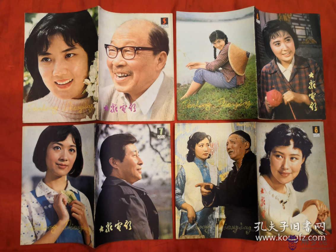 2、81年男與82年女婚配如何:82年屬狗的和81年屬雞的可以婚配嗎