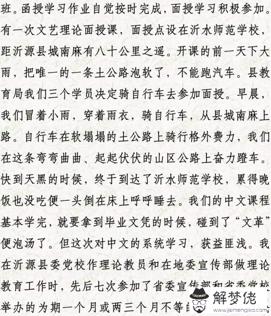 2、一九六一年屬鼠的婚配:屬鼠婚配屬相