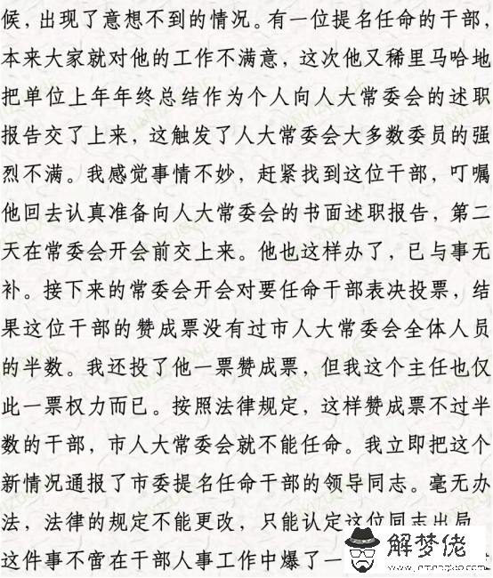 3、一九六一年屬鼠的婚配:96年屬鼠的屬相婚配表