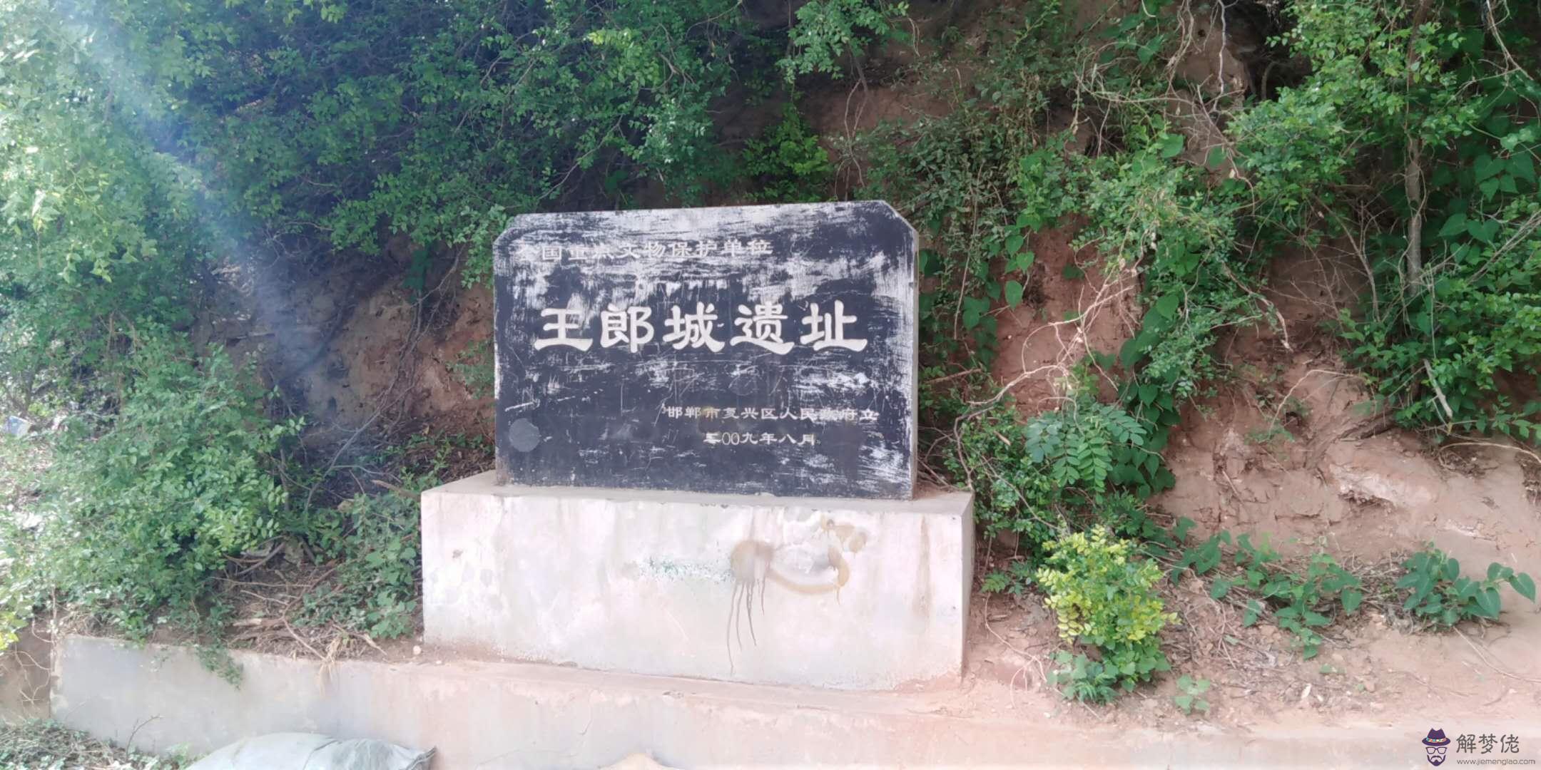 2、男路旁土和女城墻土婚配嗎:路旁土命男和大林木命女，相克麼？如何化解？