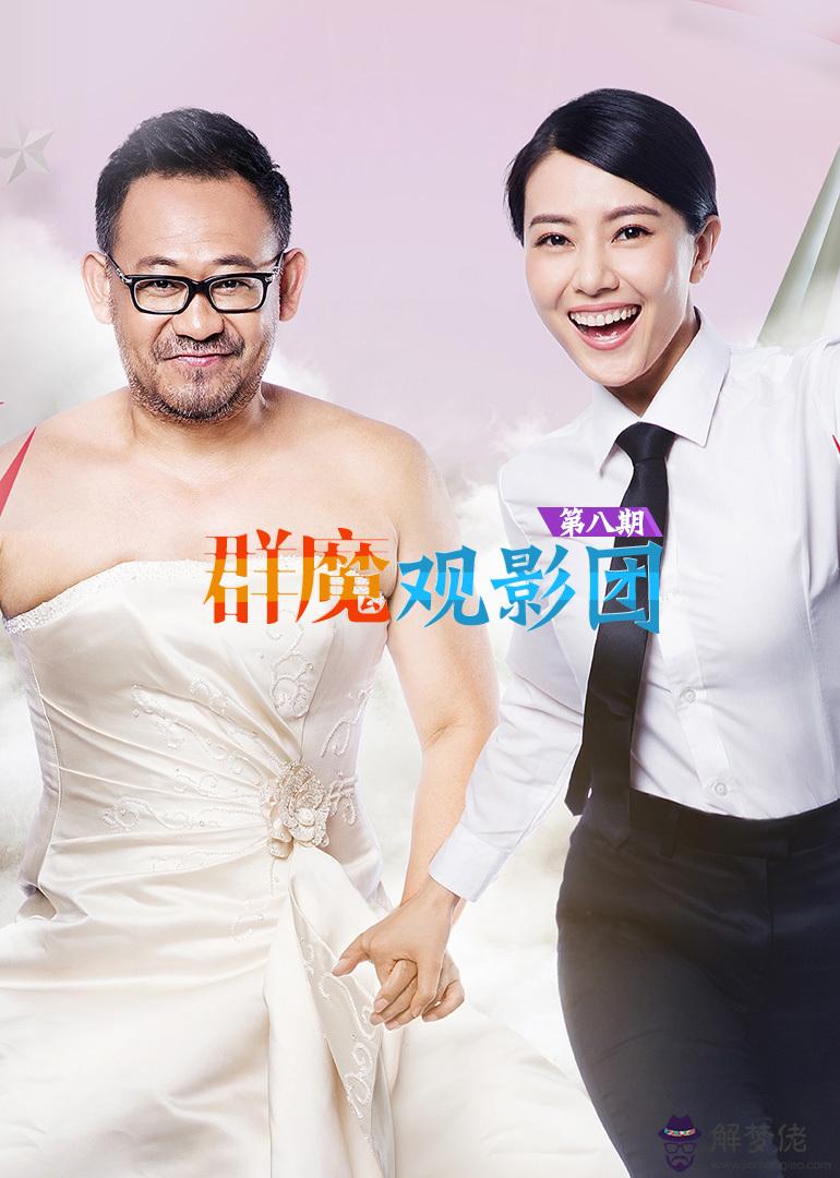 2、結婚配的歌曲咱們結婚吧:歌曲《咱們結婚吧》的歌詞