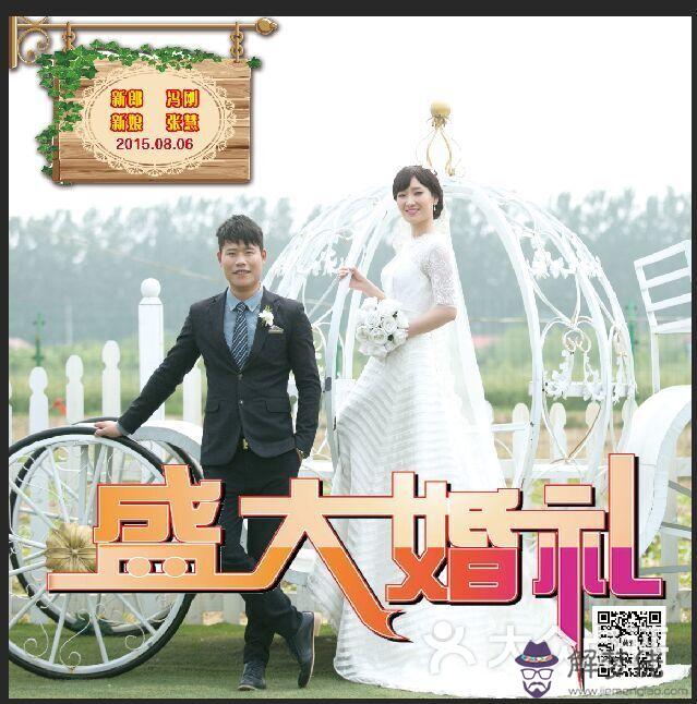 3、結婚配的歌曲咱們結婚吧:咱們結婚吧這首歌開頭和什麼歌曲相似