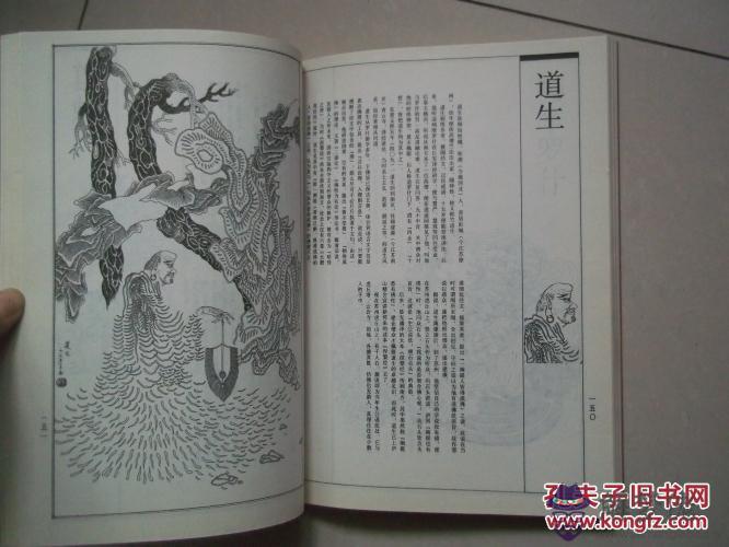 2、八八年女龍的婚配八三豬:男的是83年屬豬的和女的是88年屬龍的八字相配嗎？