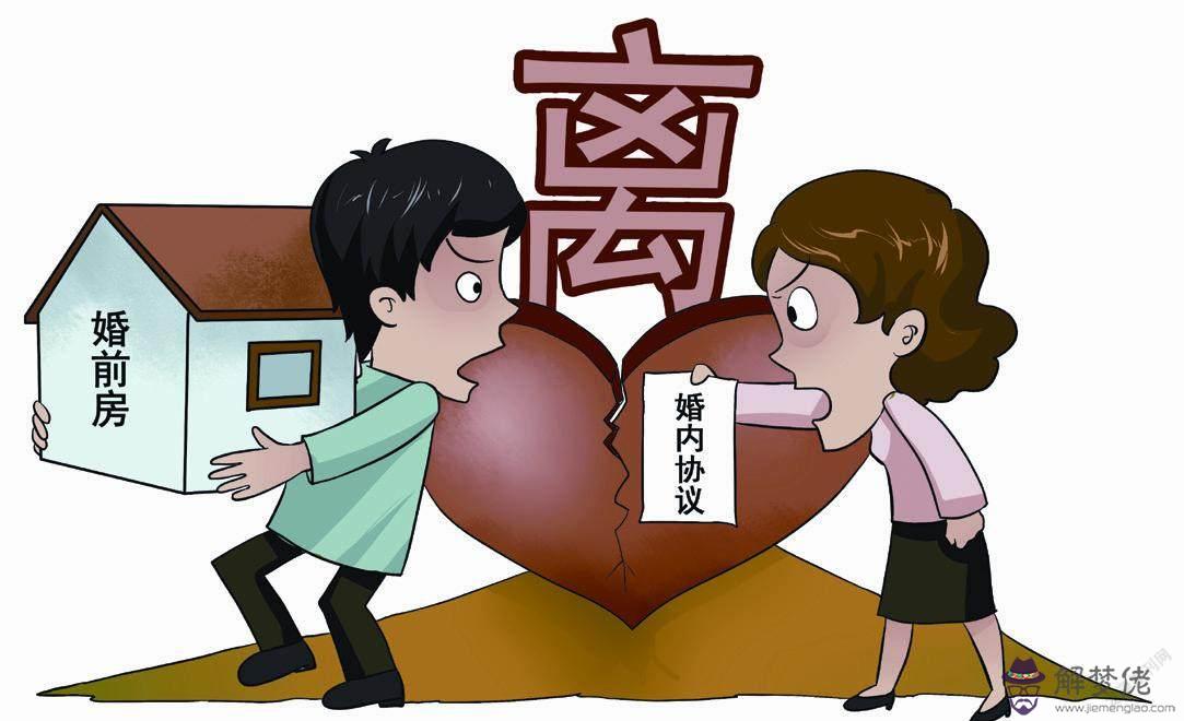 3、子女離婚配偶有權利分割嗎:夫妻之間的財產夫的兄弟有權分嗎