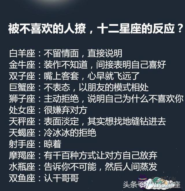 2、天秤座婚配運勢:天秤座年運勢詳解