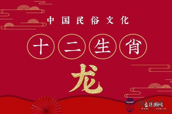 1、屬龍與屬馬的婚配怎樣:屬龍的跟屬馬的相配嗎？
