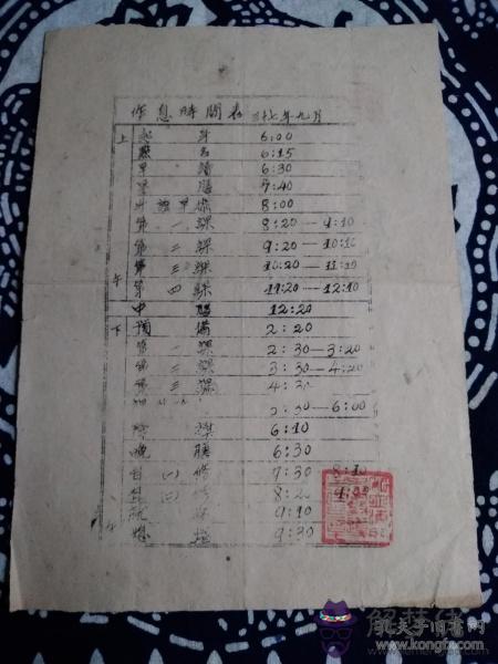 2、83年男豬和88年女龍婚配好嗎:男屬豬女屬龍的婚姻相配嗎