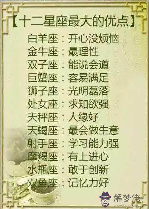 1、獅子座猴男與水瓶座女雞婚配嗎:獅子座男與水瓶座女合適嗎？