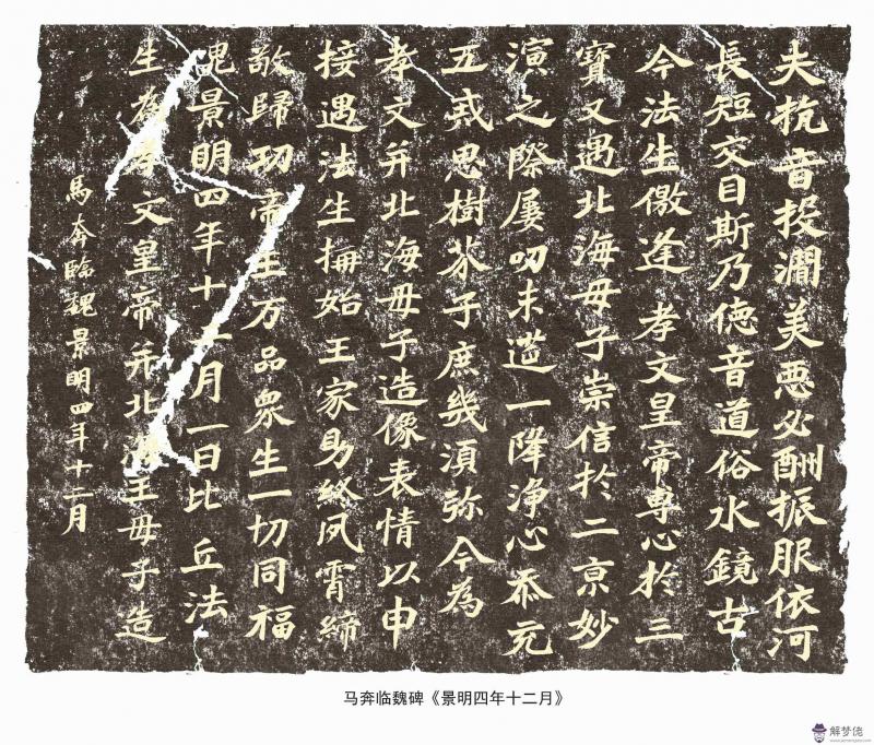 3、屬鼠的和屬馬的真的不相配嗎？女年9月13(農歷)晚上八點男年10月29(農歷)早上八