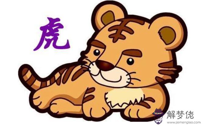 2、八六年屬虎的婚配如何:86年屬虎女婚配情況