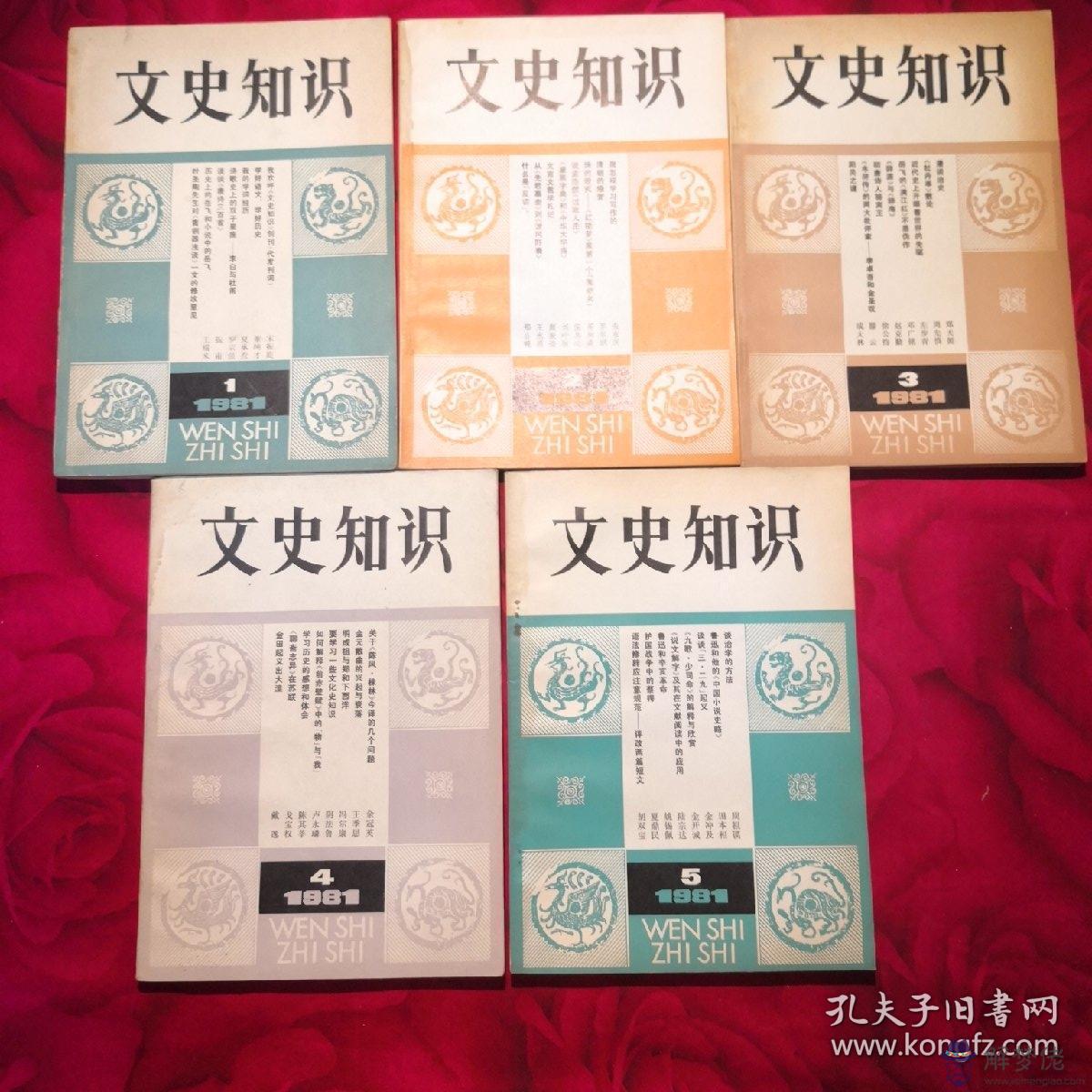 2、82年和85年人婚配如何:年女和年男相配嗎？