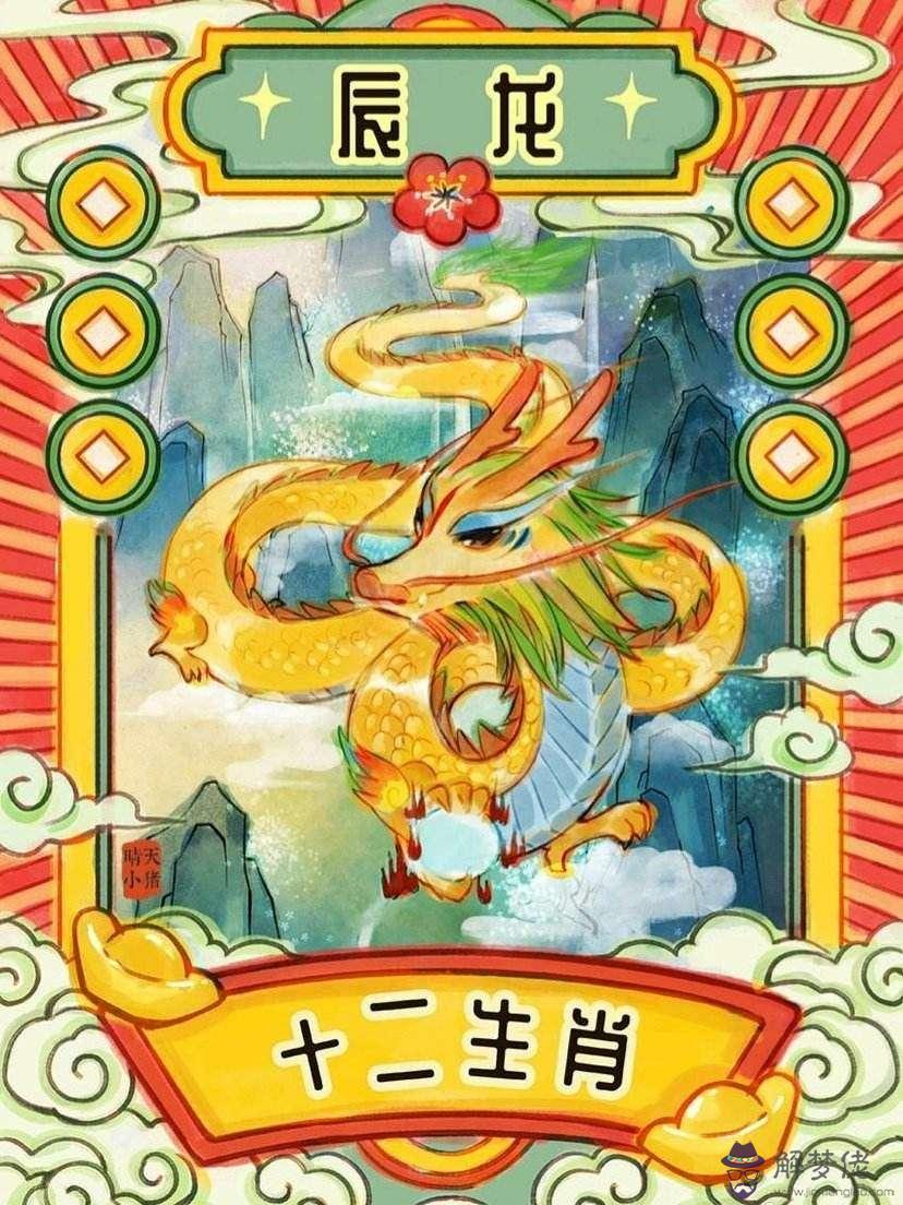 2、十二生肖歌謠 句是一個人,有一個, 每家都有好幾個 ，數起來,十二個,小朋友猜猜是什麼?