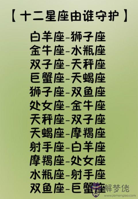 1、雙子座男與天秤座女婚配如何:雙子座男天秤座女和配嗎？